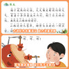 【斗半匠】337记忆法幼小衔接 商品缩略图2