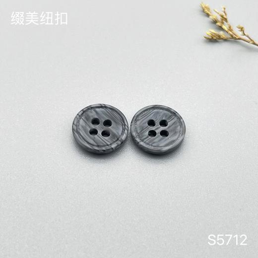 S5712(整包购买) 商品图1