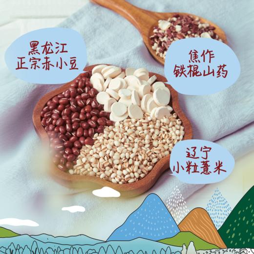 中粮初萃 快熟米伴侣红豆薏米560g 商品图3