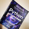 官网 Python高并发与高性能编程 原理与实践 深入解读Python并发编程和高性能编程的原理和特性 Python编程入门书籍 商品缩略图1