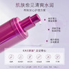 Dermaheal 德玛莉DHW肽能肌源赋活精华水 保湿舒缓维稳滋养紫瓶 商品缩略图3