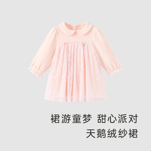 【商场同款】英氏女宝宝天鹅绒纱裙可爱甜美公主裙连衣裙春秋 商品图1