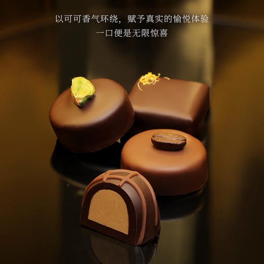 心之SENZ【琉金致臻】9粒手工甘纳许夹心巧克力礼盒 商品图3