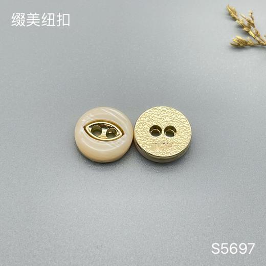 S5697(整包购买) 商品图1