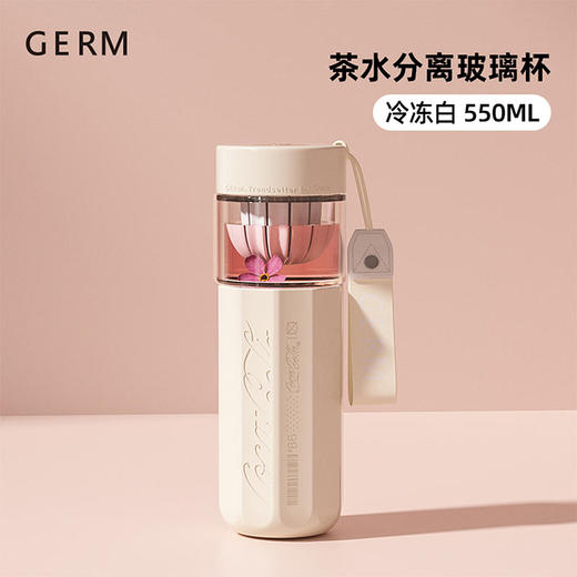 GE-CK23SS-S53系列 可口可乐联名款茶萃杯(550ml) 商品图4
