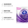 维达卷纸立体美棉韧卫生纸巾4层12卷120g/卷 家庭装卷筒纸  V4669-A 商品缩略图3