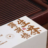 2023凰馨古茶“薄荷塘3类”小玉饼144克 商品缩略图7