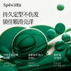 【持久定型不僵硬】Spēs诗裴丝持久蓬松定型喷雾200ml 【双12进行中❗】 商品缩略图2