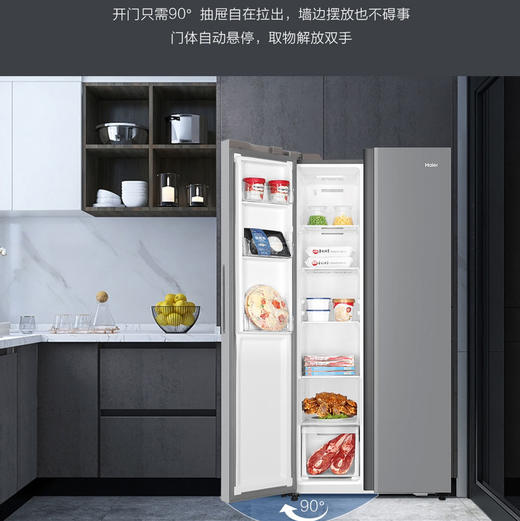 海尔（Haier）冰箱 BCD-481WGHSSEDS9U1 商品图7