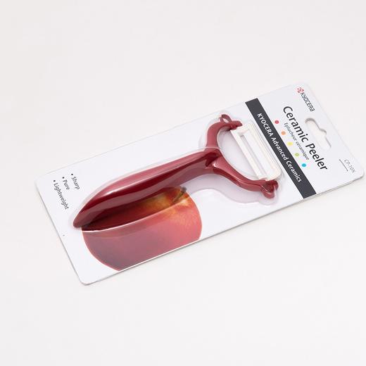 KYOCERA 京瓷苹果削皮器陶瓷瓜果刨片刀水果刮皮刀炫彩削皮器苹果削皮器 商品图5