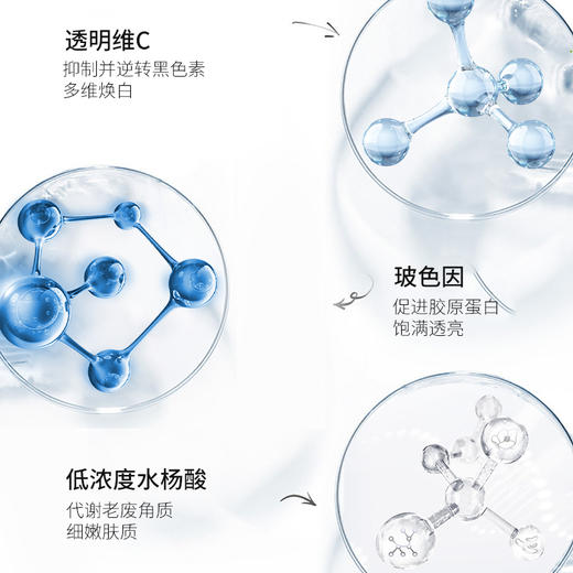 【跨境】KIEHL'S 科颜氏淡斑精华液115ml  均集焕白均衡亮肤淡斑安白瓶 （效期到27年3月） 商品图5