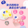 【官方包邮】维达雅致抽取式面巾3层XS码100抽×24包/箱 商品缩略图2