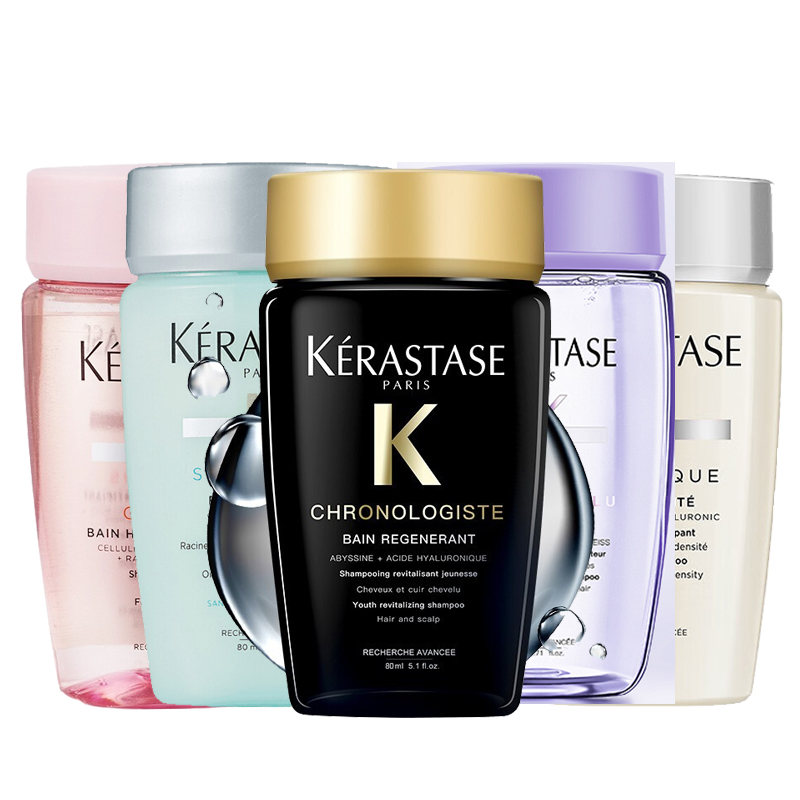 法国 KERASTASE/卡诗 菁纯/白金赋活丰盈/赋源丝沁透/黑钻玥源等洗发水 80ml