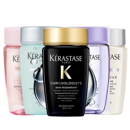 法国 KERASTASE/卡诗 菁纯/白金赋活丰盈/赋源丝沁透/黑钻玥源等洗发水 80ml 商品图0