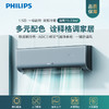 飞利浦（PHILIPS）家用挂机 Cb5系列 商品缩略图0