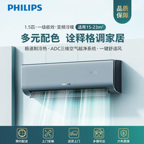 飞利浦（PHILIPS）家用挂机 Cb5系列