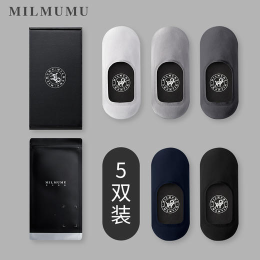 轻薄凉感 舒适透气 | MILMUMU羊奶丝呼吸船袜隐形袜 夏天薄款男女同款短袜子 多色 5双装独立装/盒 商品图4