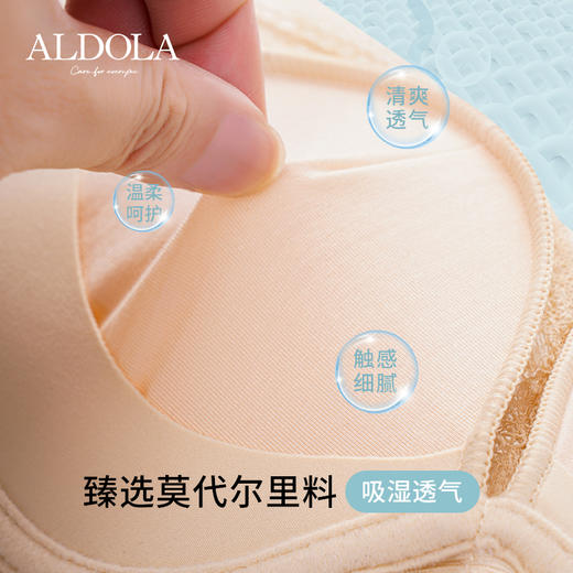 雅黛丽内衣女小胸聚拢显大莫代尔文胸无钢圈收副乳防下垂美背胸罩 商品图1