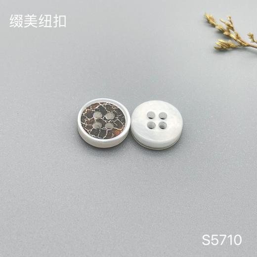 S5710(整包购买) 商品图1