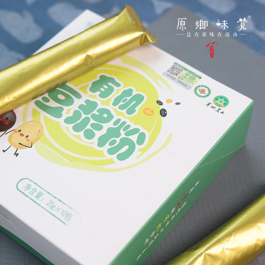 有机豆浆粉【成都仓库-顺丰快递】| 250g/盒，来自黑龙江省青冈县，生产者：寒园【公平贸易，合作生产】 商品图1