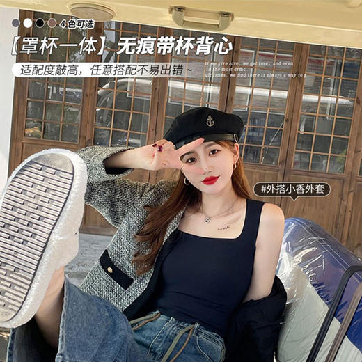 【买一送一】无痕免bra背心，冰感无痕美背、法式宽肩带 商品图2