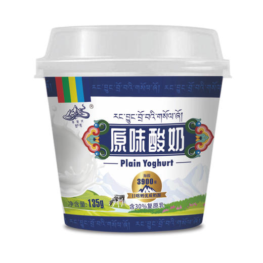 年楚河原味酸奶【135g】 商品图0