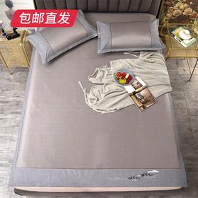 无印风冰藤三件套 MJ-LX22-02