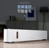 摩飞 踢脚线取暖器MR2026 商品缩略图5