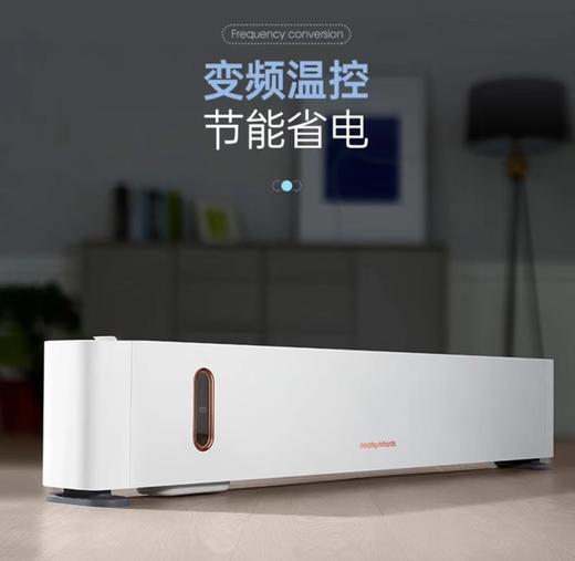摩飞 踢脚线取暖器MR2026 商品图5