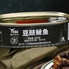 鹰金钱227g豆豉鲮鱼金奖开罐即食方便应急罐头速食罐装下酒菜 商品缩略图2