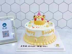 虎虎生威小老虎生日蛋糕（图片8寸）