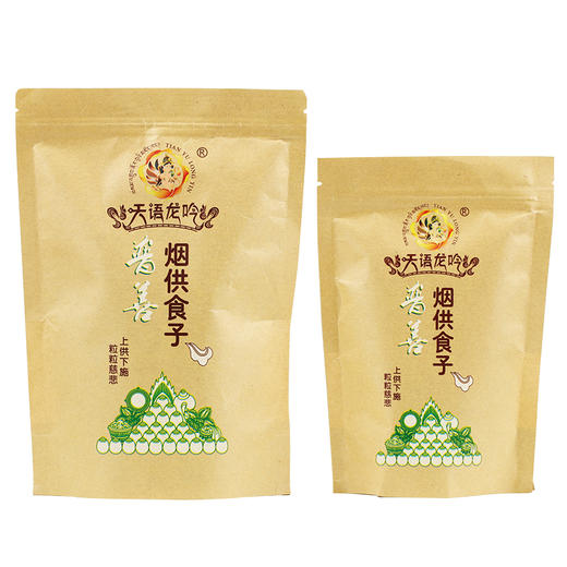 大粒装普善食子烟食子薰香食子 商品图4