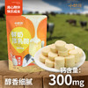 小莉-小奶花鲜奶厚乳酪90g 商品缩略图2