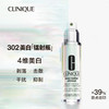 【品牌授权】clinique倩碧匀净多效精华露 30ml补水保湿 商品缩略图3