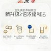 莎娜豆乳美肤化妆水200ml补水滋润肌肤长保湿（2024年11月11） 商品缩略图5