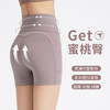 夏季新款瑜伽裤女高腰提臀收腹裸感蜜桃三分裤运动跑步健身短裤YN 000 DK031 商品缩略图2