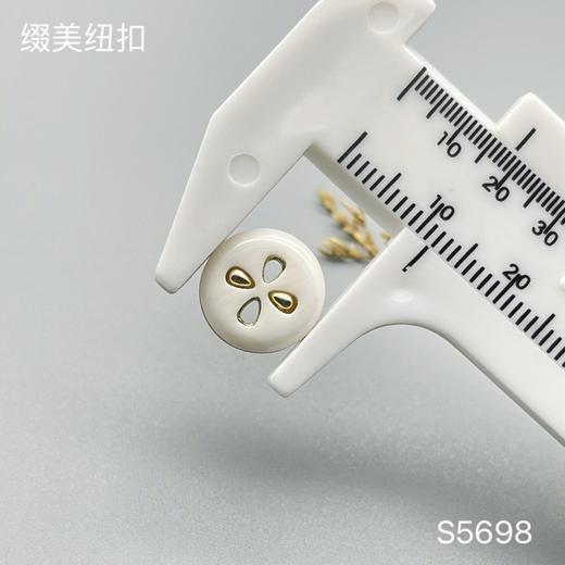 S5698(整包购买) 商品图3