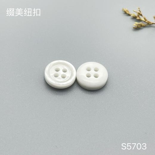 S5703(整包购买) 商品图1