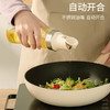 玻璃防漏油罐家用厨房储油罐重力开合油瓶 商品缩略图3