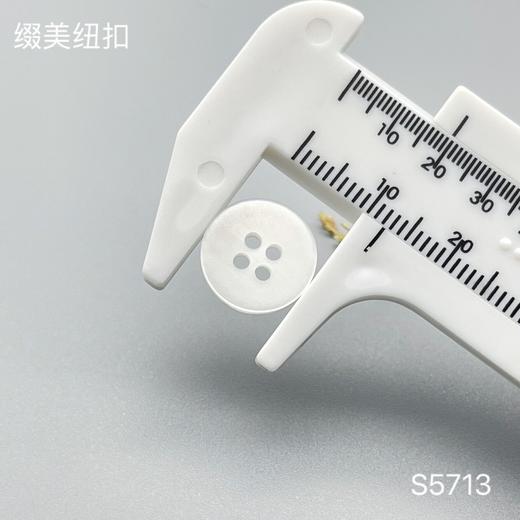 S5713(整包购买) 商品图3