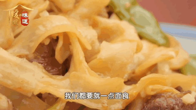 扁豆焖面-面条的10种吃法
