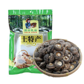 咸宁 通山乡村振兴 通山农家散装干香菇花菇300g