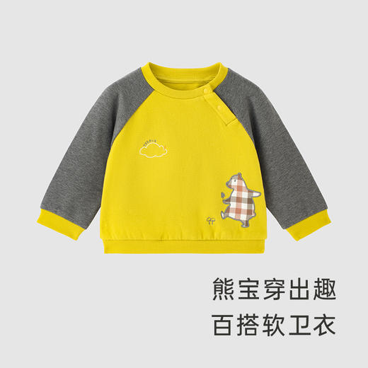 【商场同款】英氏宝宝萌熊日常百搭卫衣男童套头衫 商品图1