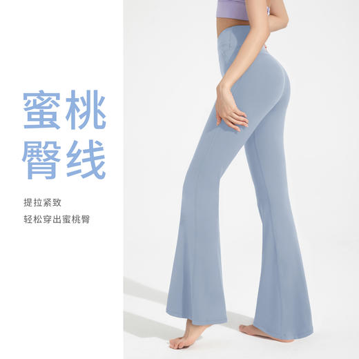 Athena lulu夏季抗菌喇叭裤女高腰提臀微喇瑜伽裤裸感显瘦阔腿裤YN 000 CK029 商品图1
