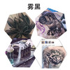 OG纹身黑色料割线打雾黑超级黑色料颜料惊蛰刺青器材 商品缩略图2