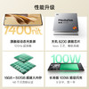 OPPO Reno10 Pro天玑8200旗舰芯片超光影长焦镜头长寿版100W超级闪充超大内存5G手机 商品缩略图4
