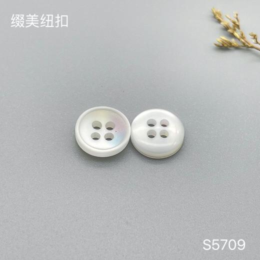 S5709(整包购买) 商品图1