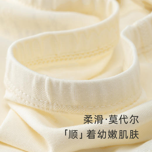 【商场同款】英氏儿童内裤透气平角裤男女童莫代尔2件装 商品图2