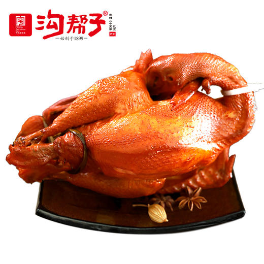 沟帮子尹家熏鸡 熏鸡公700g 东北特产卤味熟食 中华老字号 商品图1