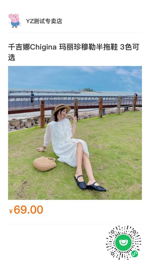 啊啊啊去啊 商品图0